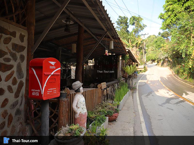 มาแล้วไม่ควรพลาดส่งจดหมาย