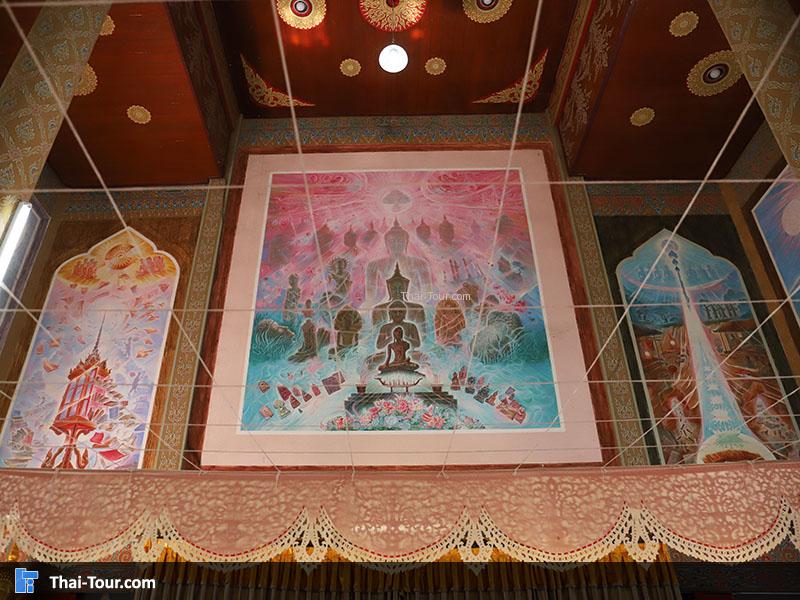 ภาพจิตรกรรมฝาผนัง วัดพระธาตุดอยสะเก็ด เชียงใหม่