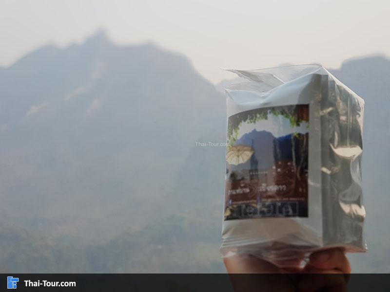 ชาที่ระเบียงดาว