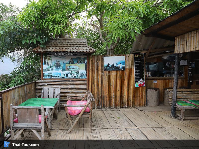 จุดนั่งชมบรรยากาศ