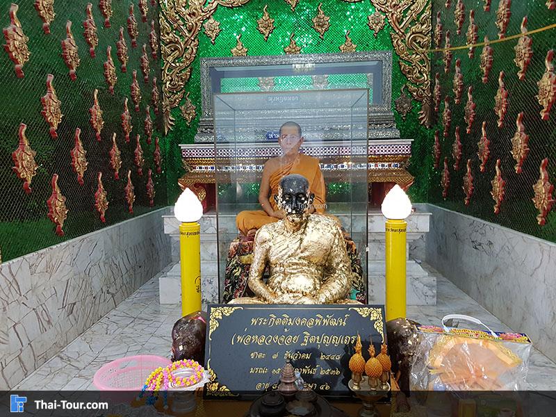 หลวงพ่อ้อย ฐิตปุญญเถร จุดกราบไหว้