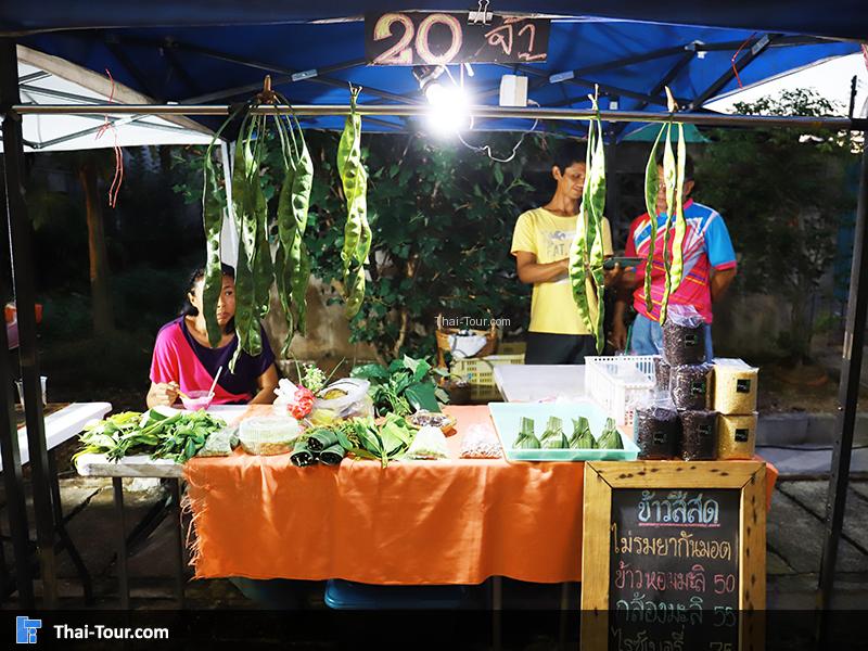 ร้่านขายผัก