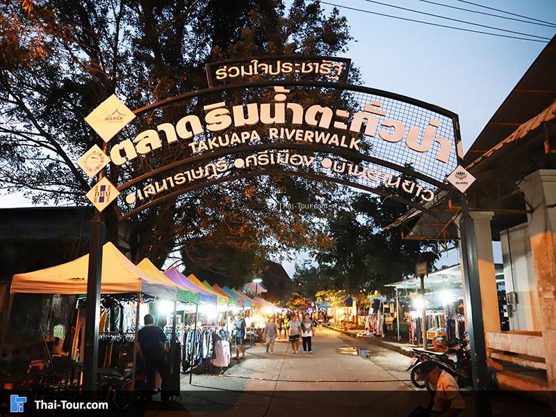 ซุ้มทางเดินเข้า 