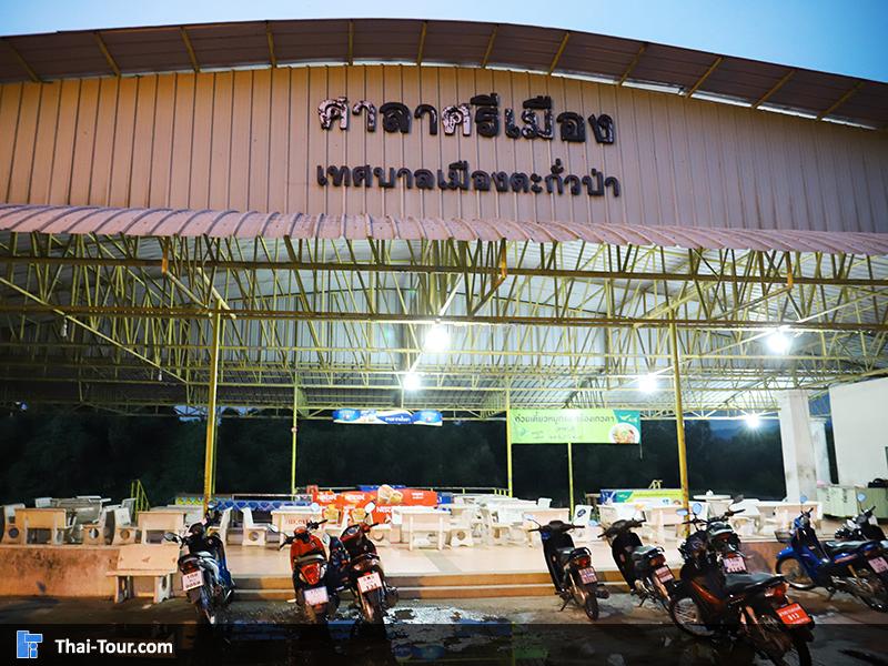 ศาลา ภาพมุมสูง ตลาดริมน้ำตะกั่วป่า