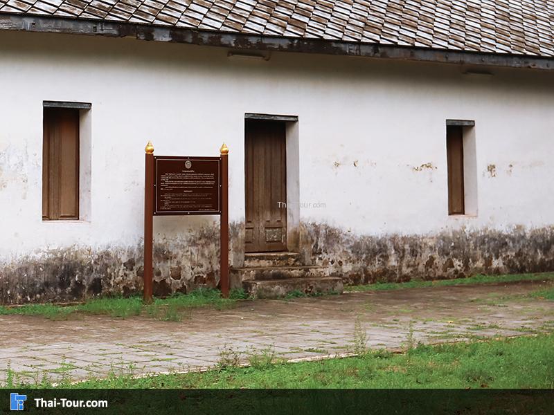 ประดิษฐานพระบรมสารีริกธาตุ
