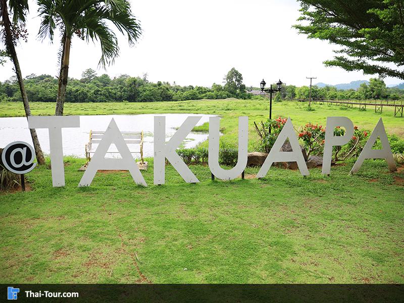 ภาพมุมสูง สะพานเหล็กบุญสูง