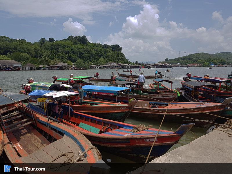 ท่าเรืออเนกประสงค์