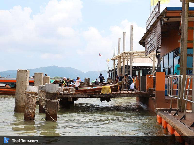 จุดจอดเรือ 