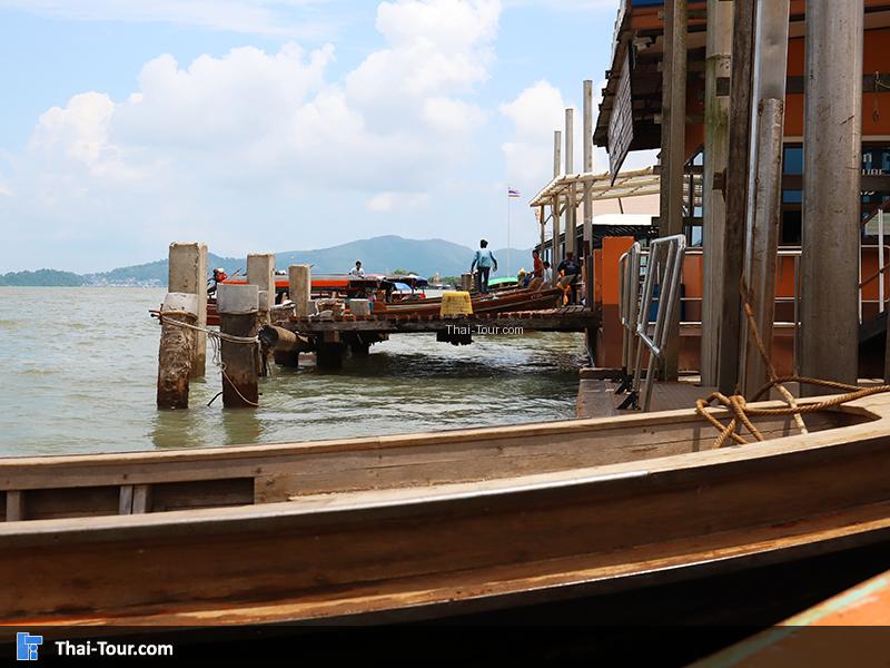 จุดจอดเรือ 