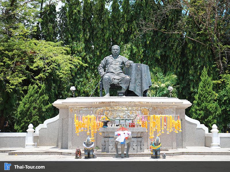ลานอนุสาวรีย์พระยาดำรงสุจริตมหิศรภักดี
