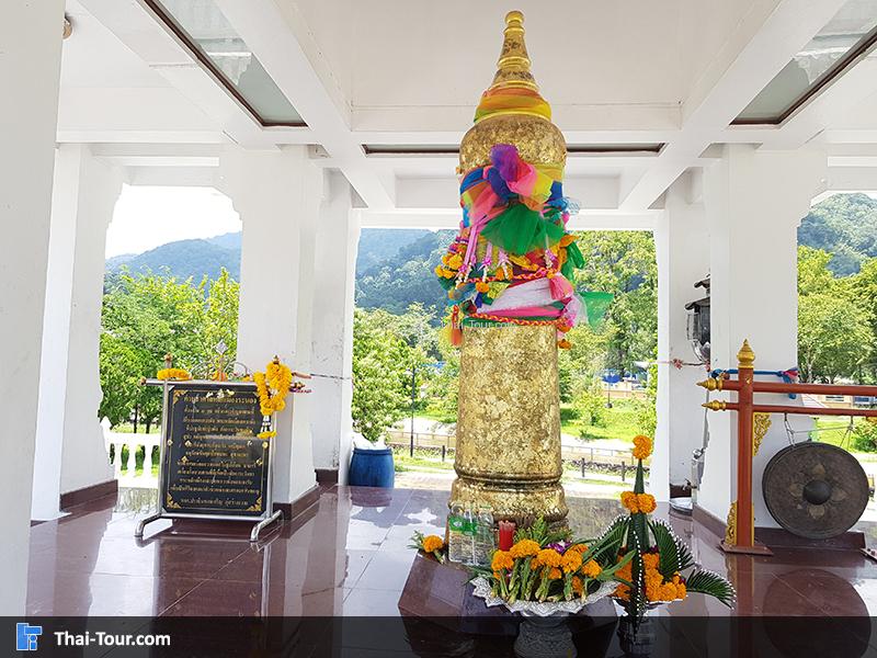 เสาหลักเมือง