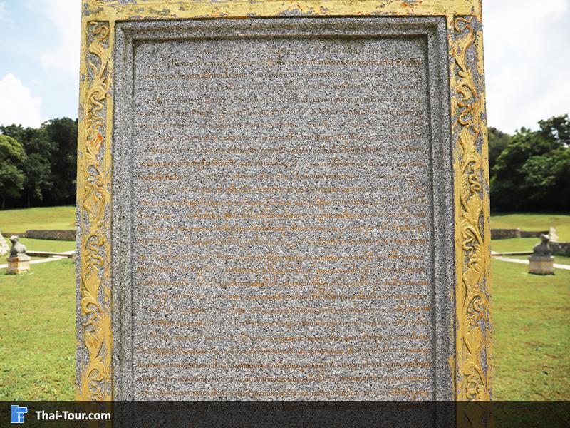 สุสานเจ้าเมืองระนอง