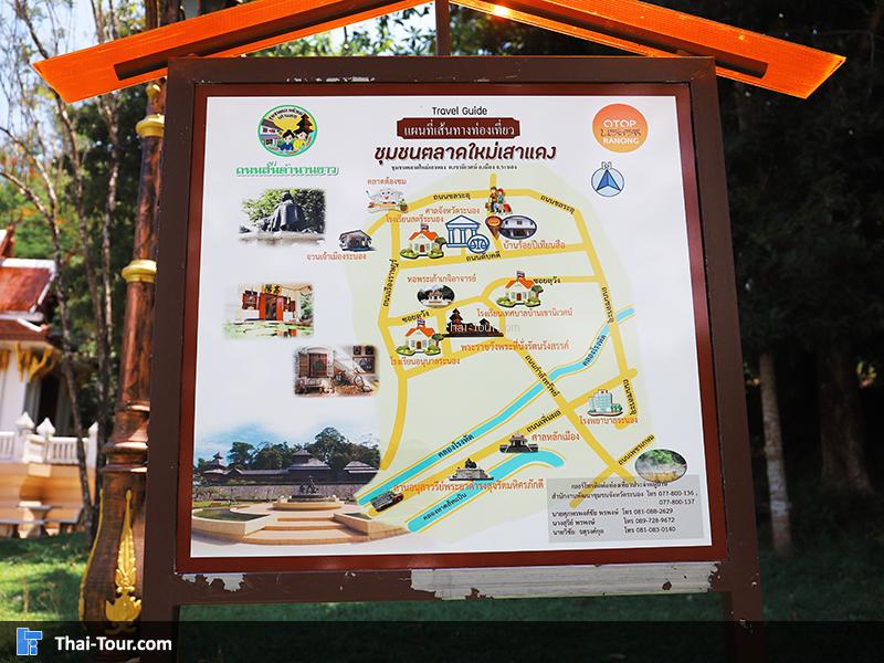 แผนที่ หอพระเก้าเกจิอาจารย์