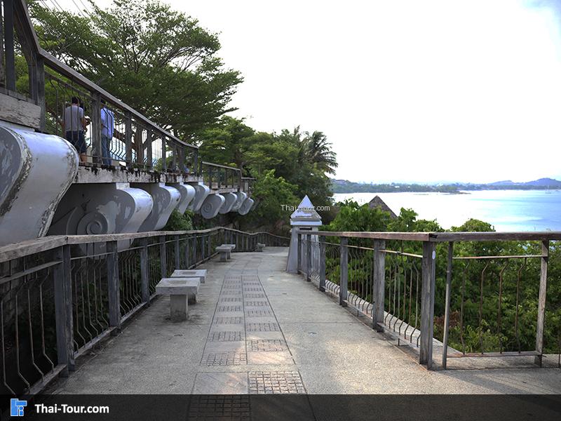 จุดชมวิวลาดเกาะ