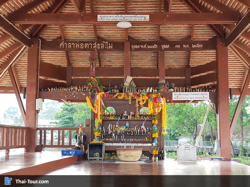 ศาล ตรงหาดละไม