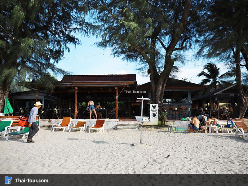 หาดเชิงมน