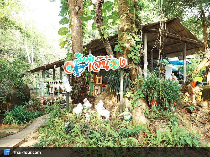 จุดบริการร้านค้า