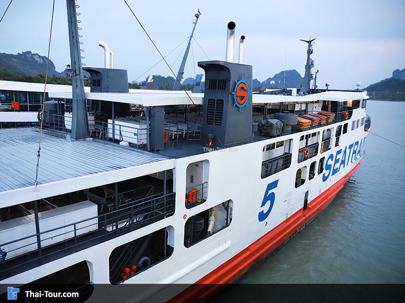 ท่าเรือเฟอร์รี่ ดอนสัก