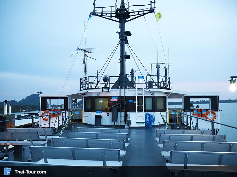 ท่าเรือเฟอร์รี่ ดอนสัก