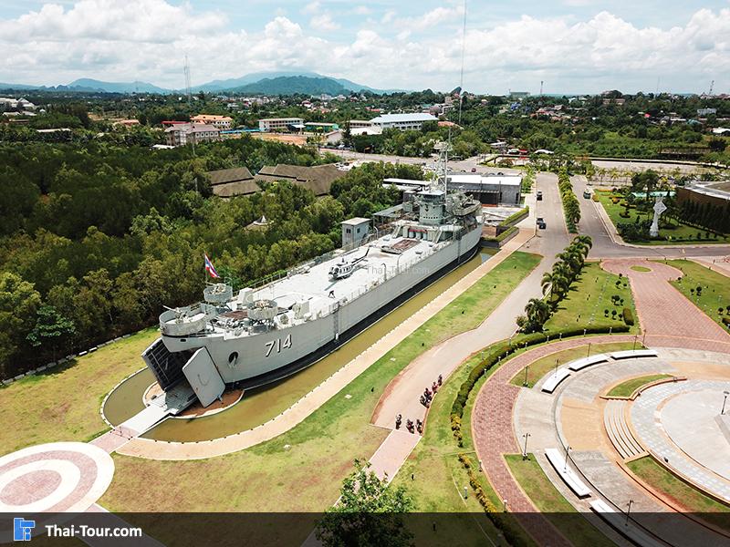 ภาพมุมสูง พิพิธภัณฑ์เรือรบหลวงลันตา