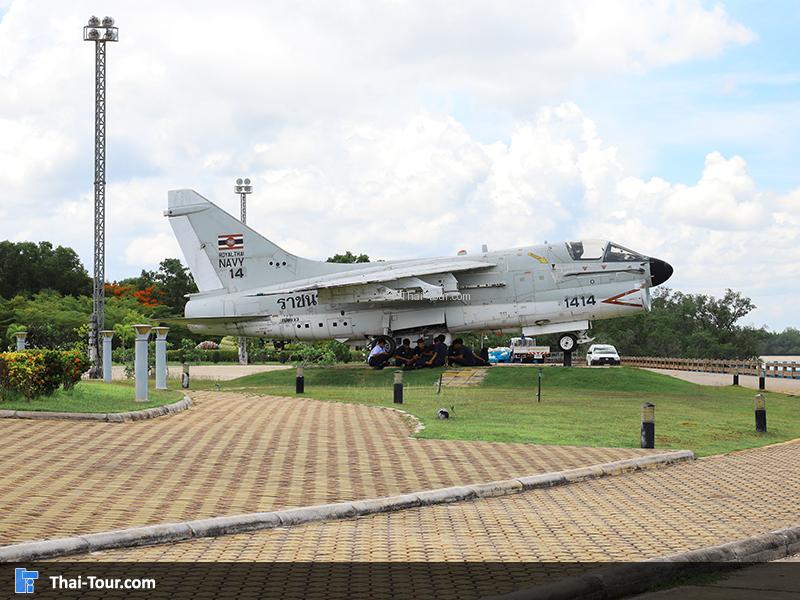 เครื่องบินจอดอยู่ที่ พิพิธภัณฑ์เรือรบหลวงลันตา