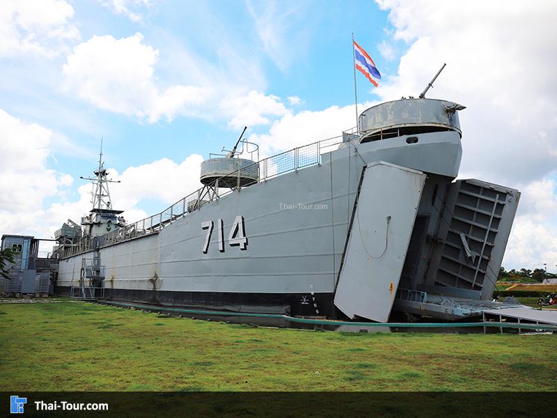 พิพิธภัณฑ์เรือรบหลวงลันตา