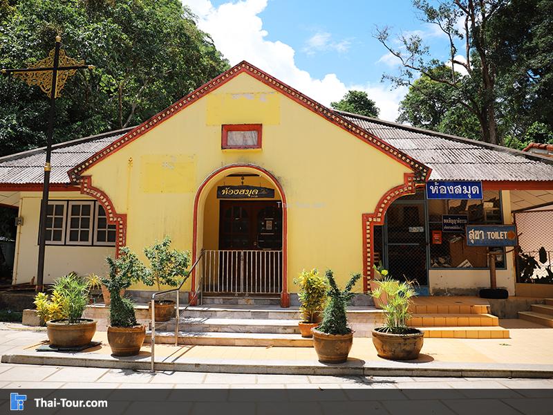 วัดถ้ำเสือ