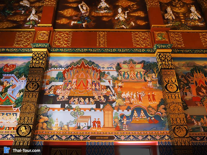 ภาพจิตรกรรมฝาผนัง