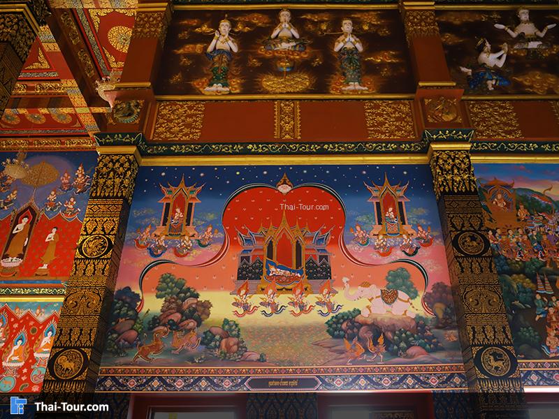 ภาพจิตรกรรมฝาผนัง