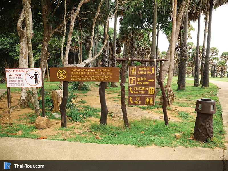 ป้าย อุทยานแห่งชาติหมู่เกาะลันตา