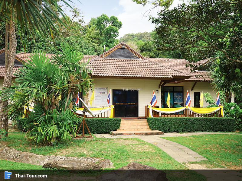 อุทยานแห่งชาติหมู่เกาะลันตา