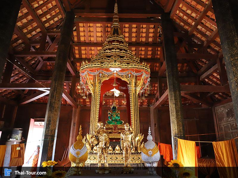 หอเก็บพระไตรปิฏก