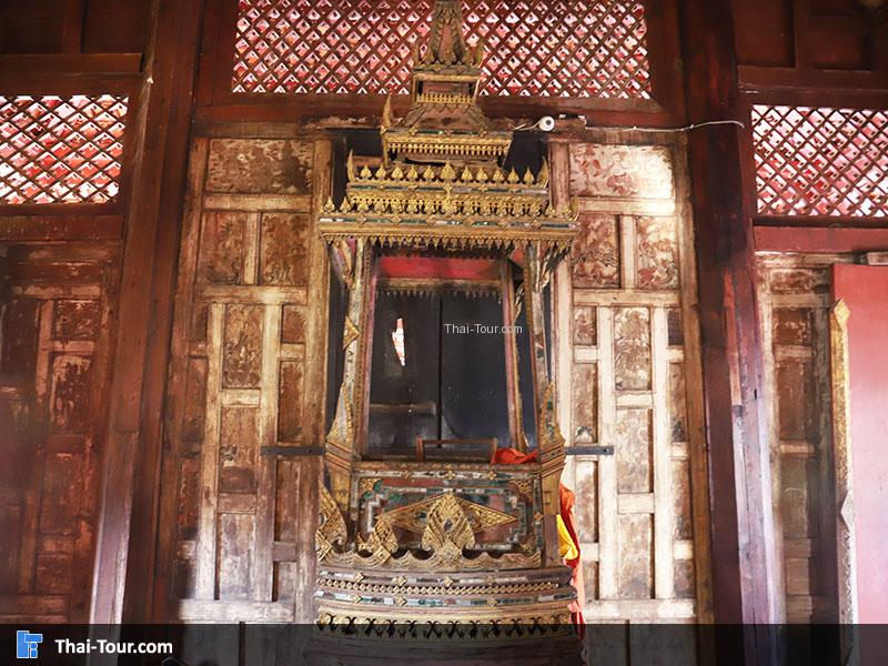 หอเก็บพระไตรปิฏก