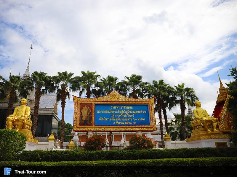 วัดจันทาราม (วัดท่าซุง)