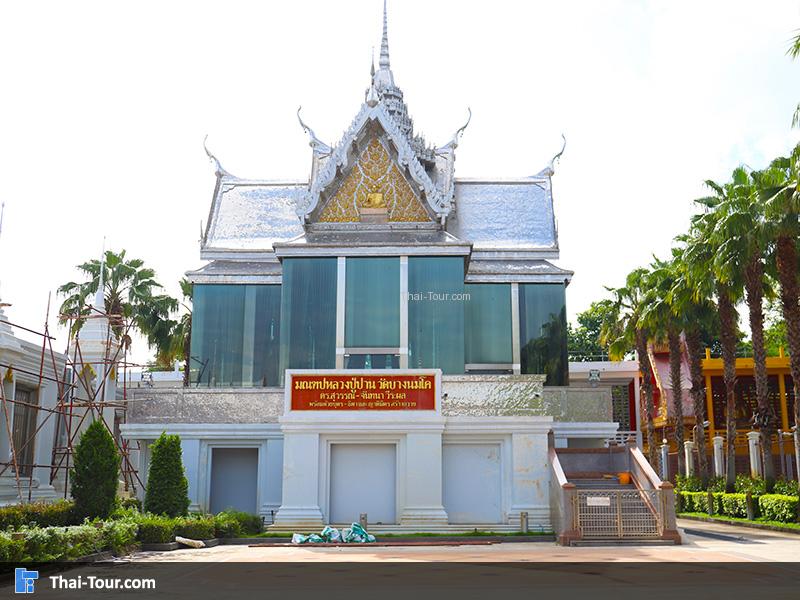 มณฑปพระปัจเจกพุทธเจ้า