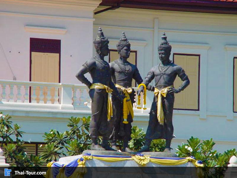 พระบรมราชานุสาวรีย์สามกษัตริย์