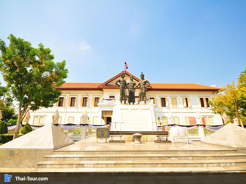 อนุสาวรีย์สามกษัตริย์