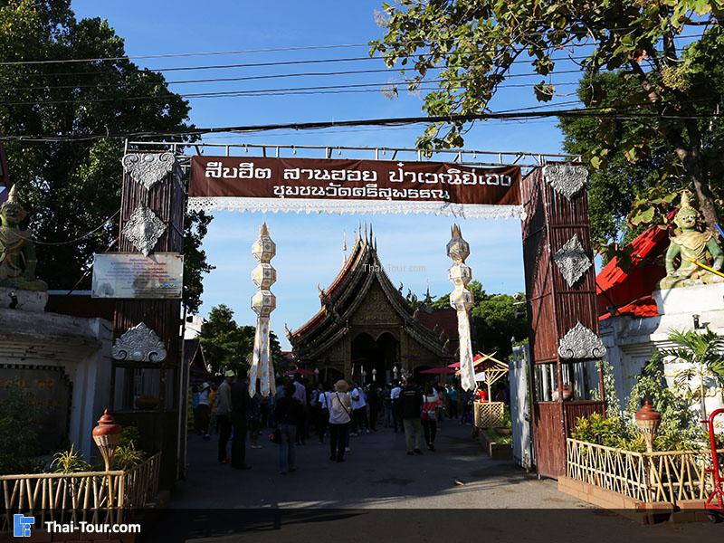 บรรยากาศบริเวณหน้าวัดศรีสุพรรณ คนมาทำบุญเยอะ