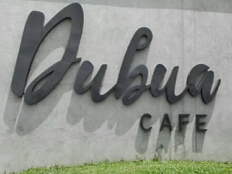 ป้ายด้านหน้า ดูบัวคาเฟ่