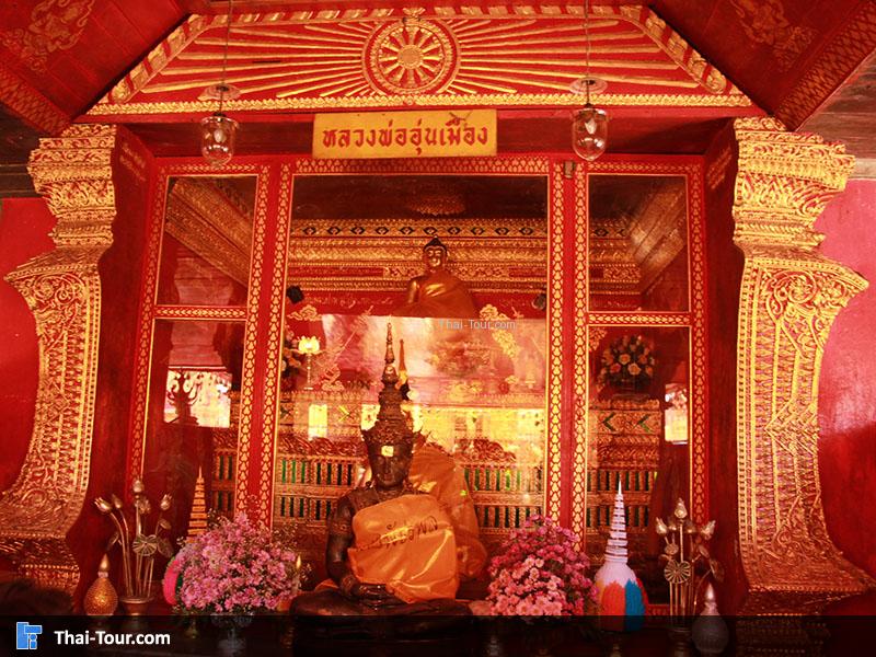 วัดพระธาตุดอยสุเทพวรวิหาร