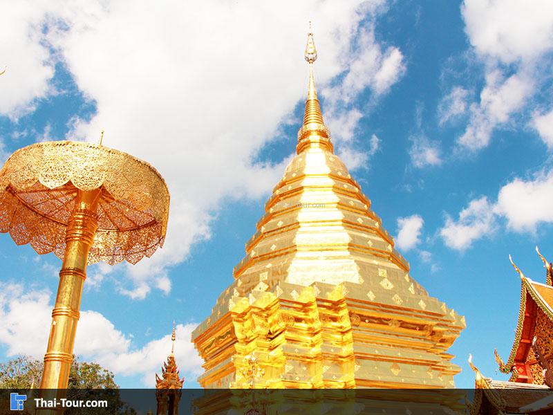 วัดพระธาตุดอยสุเทพราชวรวิหาร