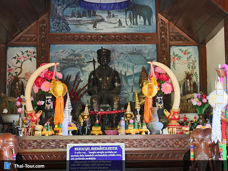 พ่อขุนเม็งรายมหาราช