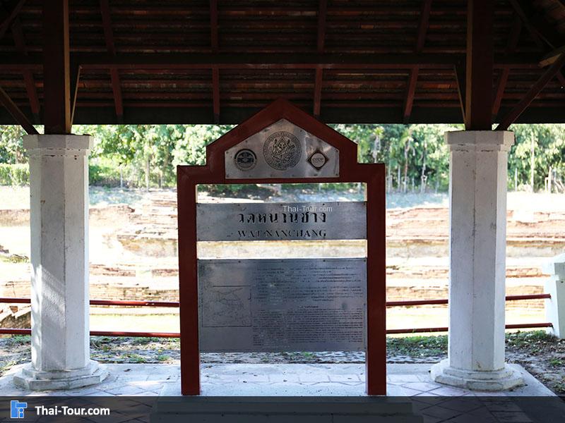 เวียงกุมกาม