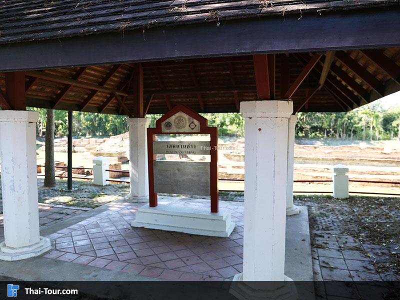 เวียงกุมกาม