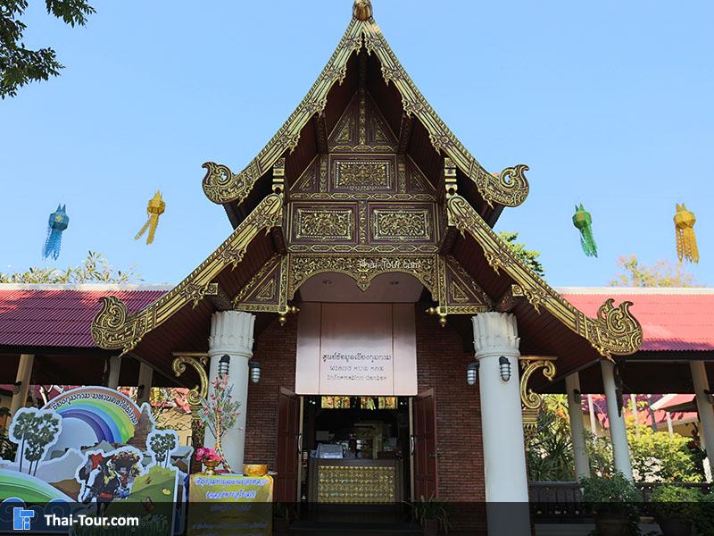 เวียงกุมกาม