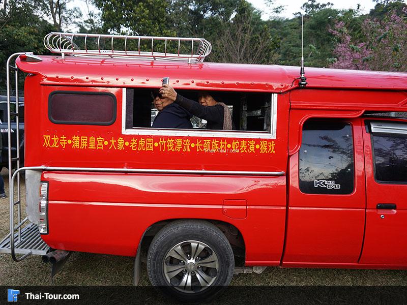 รถ2แถวมีไว้บริการ