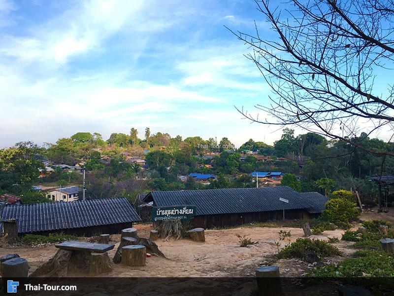 บ้านขุนช่างเคี่ยน พื้นที่นั่งพัก