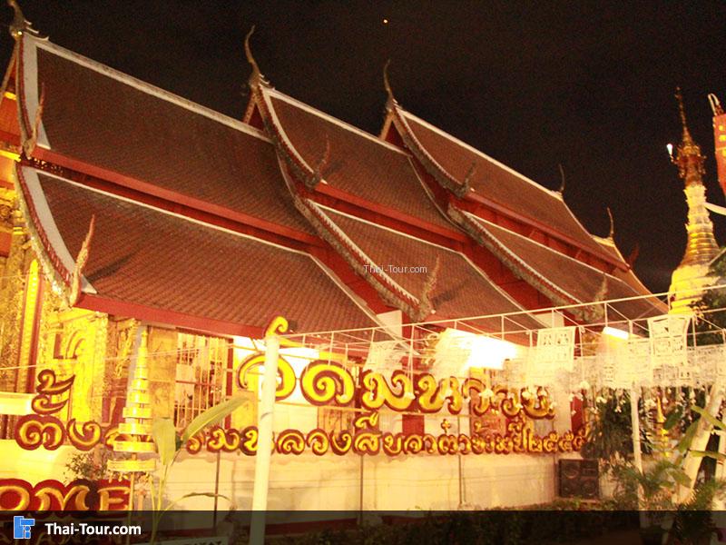 วัดมหาวัน