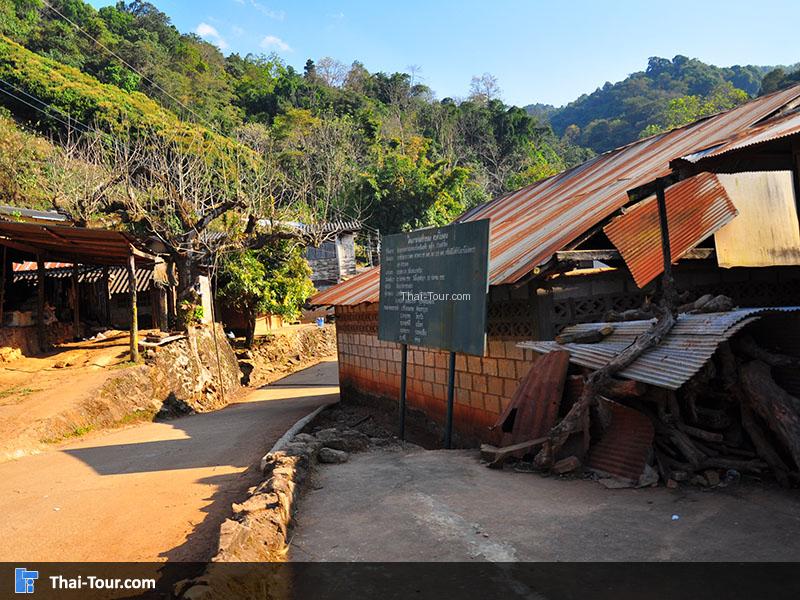บริเวณถนนบ้านม้ง (แม้ว) แม่สาใหม่
