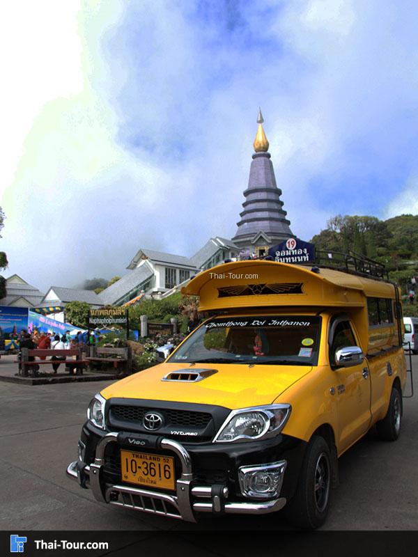 มีบริการรถมาส่ง พระมหาธาตุนภเมทนีดลและพระมหาธาตุนภพลภูมิสิริ